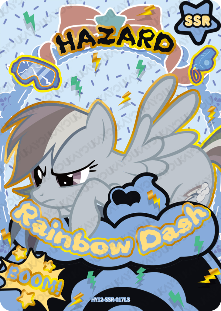 HY12-SSR-017 KAYOU MLP Moon Edition Moon 12 SSR bundle card