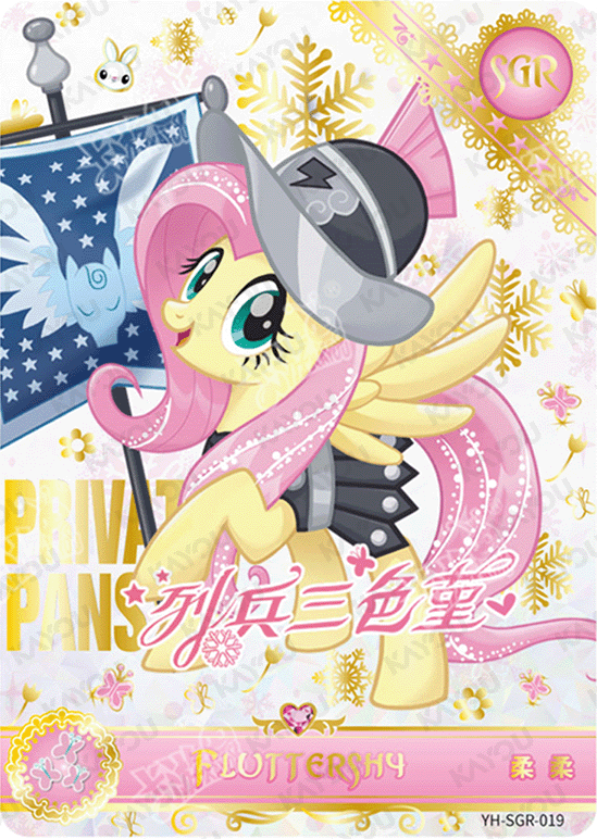 YH-SGR-019 Fluttershy KAYOU MLP Moon Edition Chinese Series 3 SGR single card