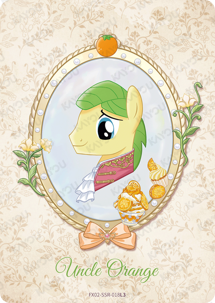 FX02-SSR-018L5 KAYOU MLP Star Edition Star 2 SSR bundle card