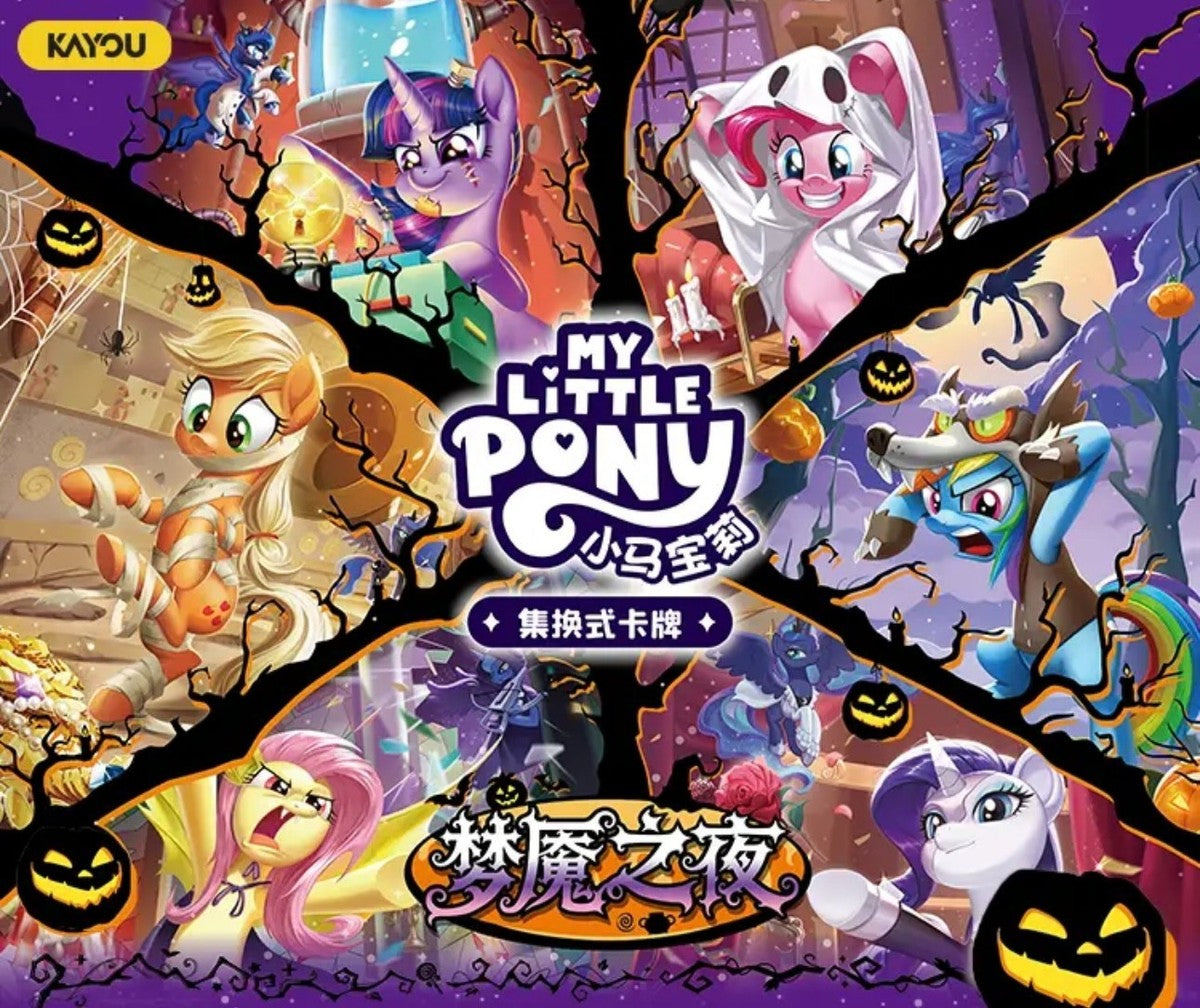 KAYOU MLP TCG Nightmare Night 3 Chinese Edition series artwork