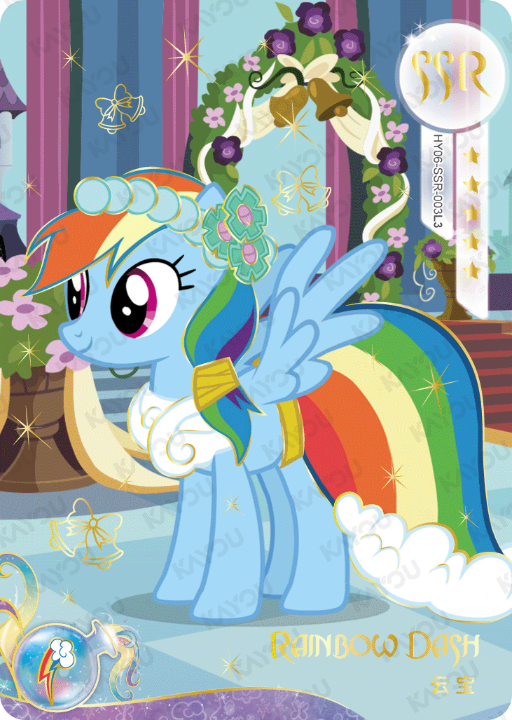 HY06-SSR-003L5 KAYOU MLP Moon Edition Moon 6 SSR bundle card