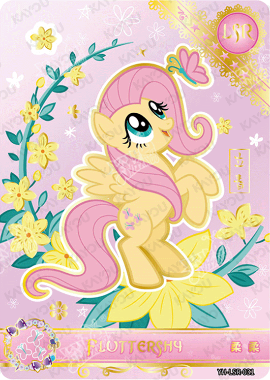 YH-LSR-031 KAYOU MLP Moon Edition Chinese Series 3 LSR bundle card