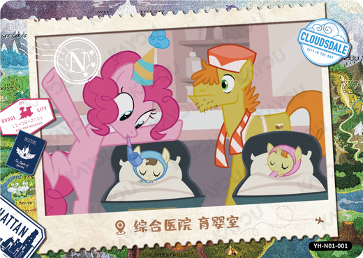 KAYOU MLP Fun Moments Edition Chinese Series 1 (T2W1) N Card Bundle