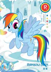 HY06-R-003L5 KAYOU MLP Moon Edition Moon 6 R bundle card