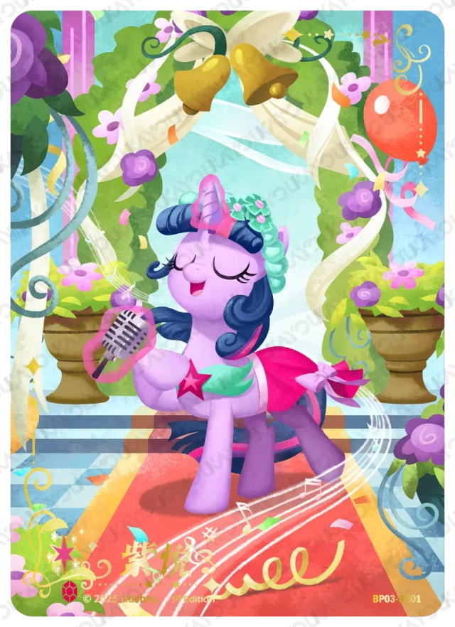 TCG-BP03-RR-BUNDLE-IMG-01 BP03-RR01 KAYOU MLP TCG Nightmare Night 3 RR bundle