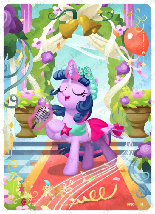 KAYOU MLP TCG Nightmare Night 3 RR Card Bundle