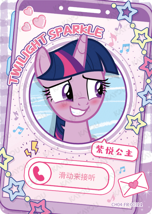 KAYOU MLP Rainbow Edition Chinese Series 4 (T3W4) FR Card Bundle