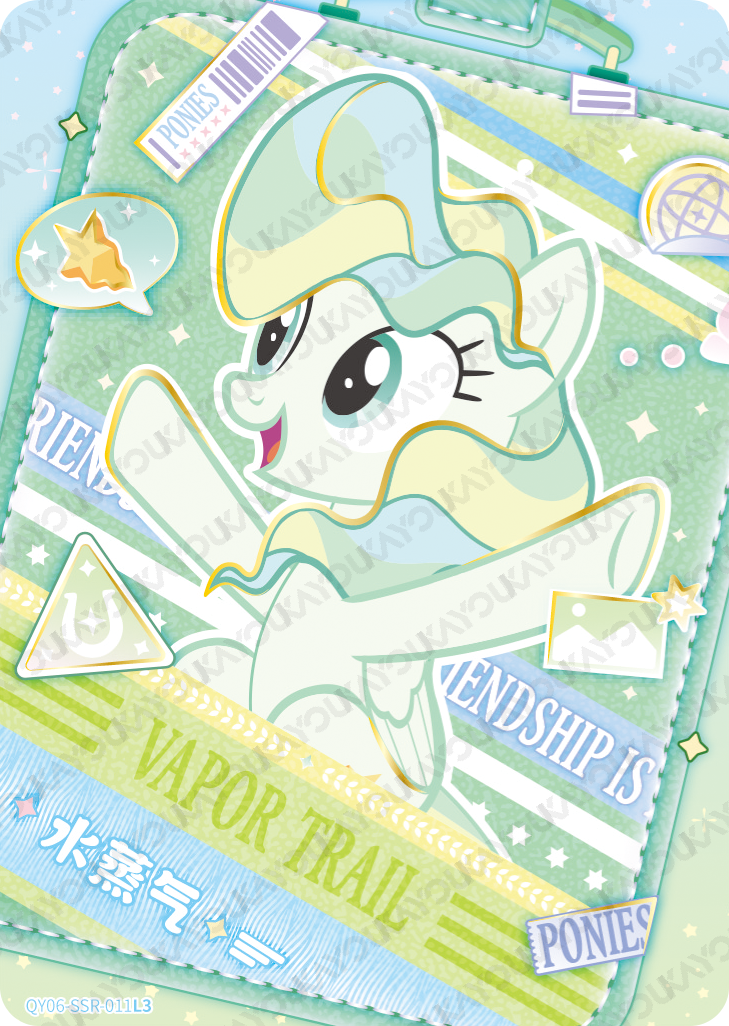 QY06-SSR-011L5 KAYOU MLP Fun Moments Edition Fun Moments 6 SSR bundle card