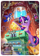 TCG-BP03-CR-BUNDLE-IMG-01 BP03-CR01 KAYOU MLP TCG Nightmare Night 3 CR bundle