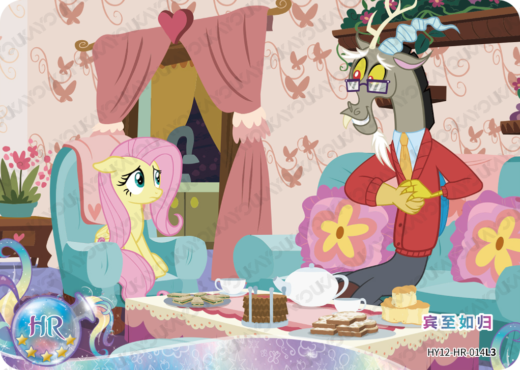 HY12-HR-014 KAYOU MLP Moon Edition Moon 12 HR bundle card