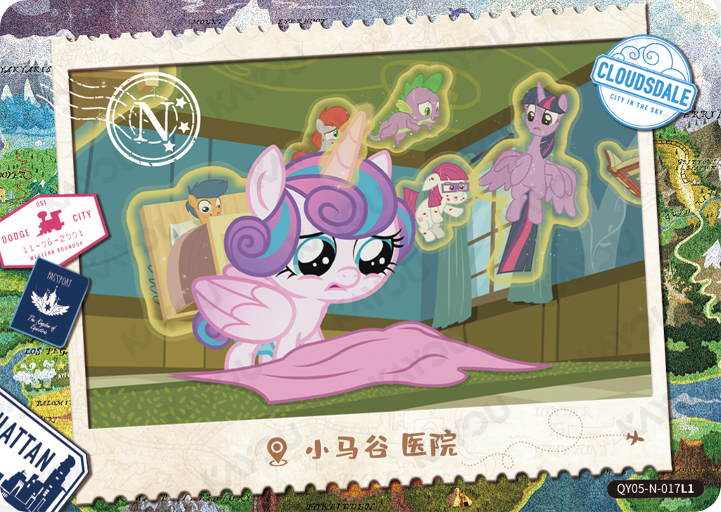 QY05-N-017L5 KAYOU MLP Fun Moments Edition Fun Moments 5 N bundle card