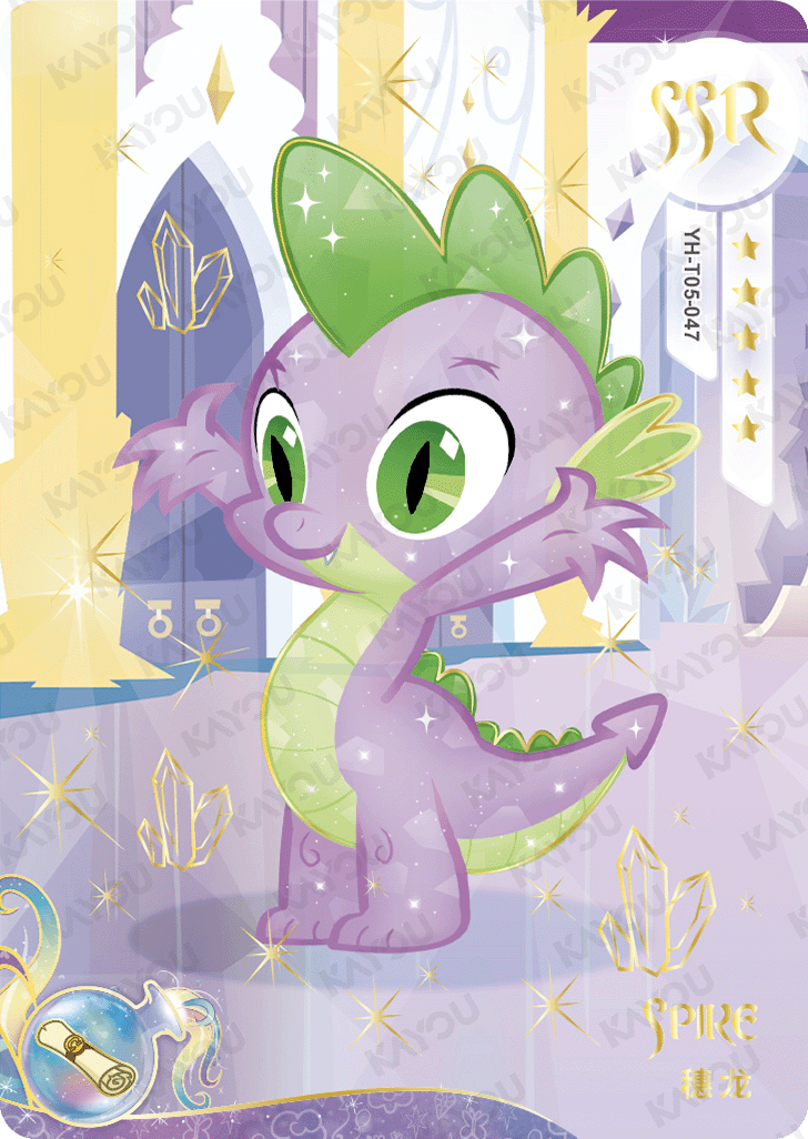 YH-T05-047 - KAYOU MLP Moon Edition Chinese Series 5 (T4W5) SSR Card Bundle
