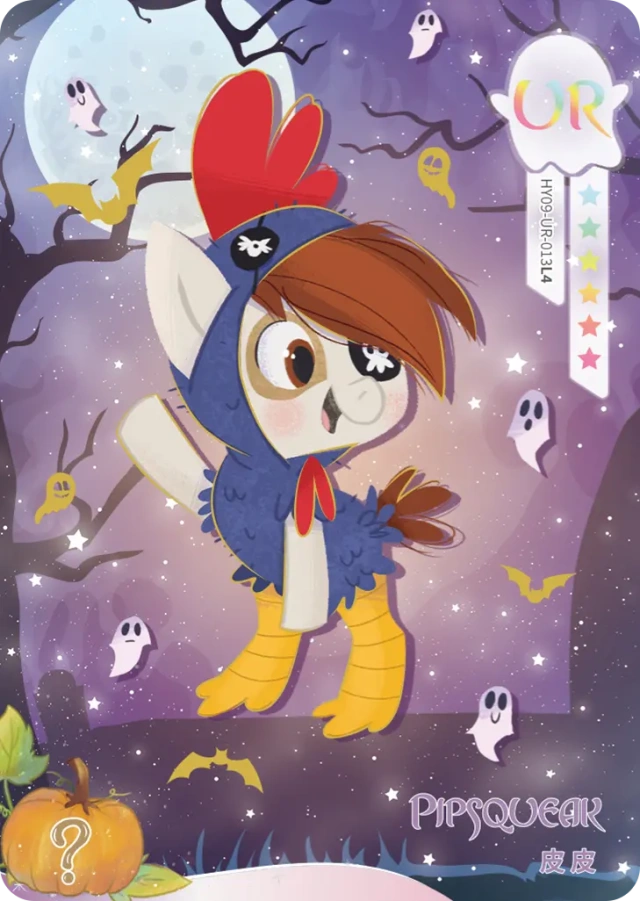 HY09-UR-013L5 KAYOU MLP Moon Edition Moon 9 UR bundle card