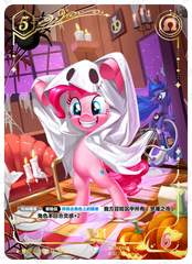 BP03-CR03 KAYOU MLP Nightmare Night Edition Nightmare Night 3 CR bundle card