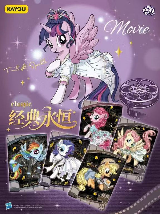 KAYOU My Little Pony Classic Movie Card Binder - Random Style
