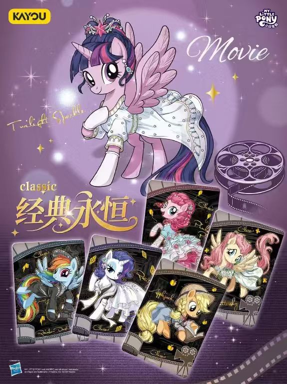 KAYOU My Little Pony Classic Movie card binder random cover styles