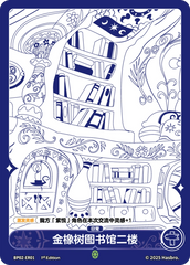 BP02-ER01 KAYOU MLP Discord Moment Edition Discord Moment 2 ER bundle card