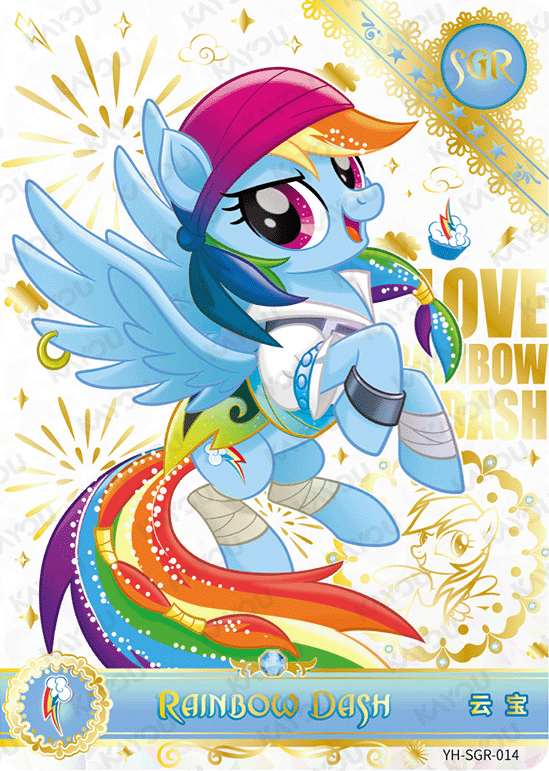 YH-SGR-014 - KAYOU MLP Moon Edition Chinese Series 2 (T4W2) SGR Single Cards