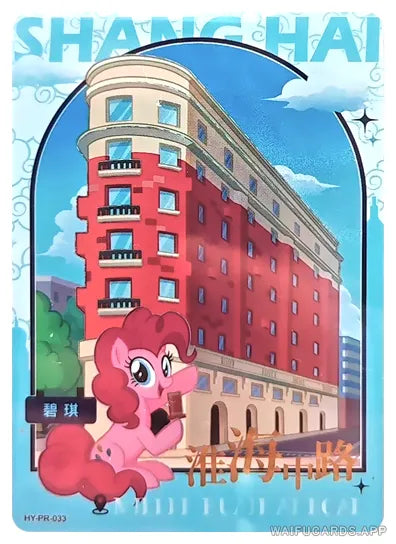 HY-PR-033 KAYOU MLP PR Edition HY PR PR single card