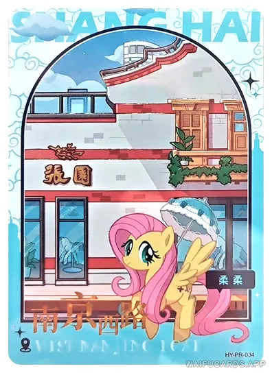 HY-PR-034 KAYOU MLP PR Edition HY PR PR single card