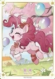 MLP-KS-002 KAYOU MLP PR Edition MLP Collection PR single card
