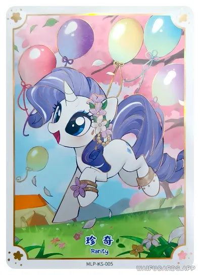 MLP-KS-005 KAYOU MLP PR Edition MLP Collection PR single card