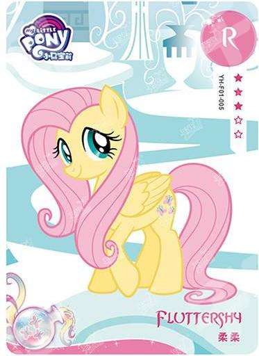 YH-F01-005 KAYOU MLP Rainbow Edition Rainbow 1 F bundle card