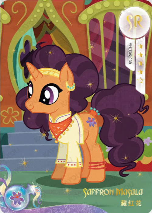 YH-T05-039 - KAYOU MLP Moon Edition Chinese Series 5 (T4W5) SR Card Bundle