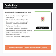 The Powerpuff Girls Cross-Arms Plush Charm Series product info