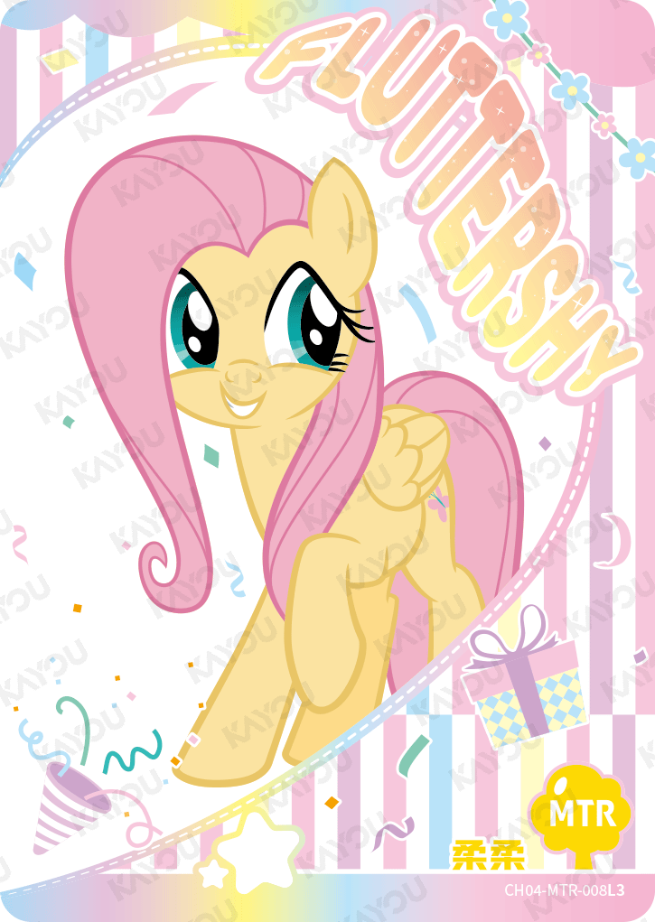 CH04-MTR-008 KAYOU MLP Rainbow Edition Rainbow 4 MTR bundle card