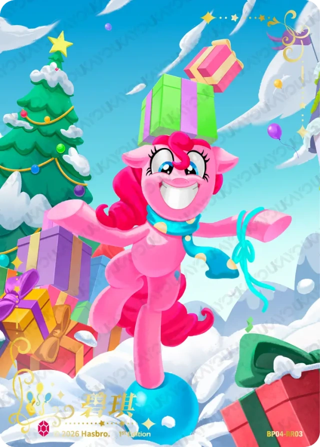 TCG-BP04-RR-BUNDLE-IMG-03 BP04-RR03 KAYOU MLP TCG Winter Warm Up 4 RR bundle