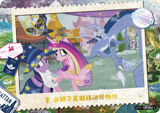 KAYOU MLP Fun Moments Edition Chinese Series 4 (T2W4) Hidden Diamond N Card Bundle