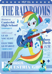 ML01-YD-003 KAYOU MLP Friendship Sonic Boom Book Edition Friendship Sonic Boom Book YD bundle card