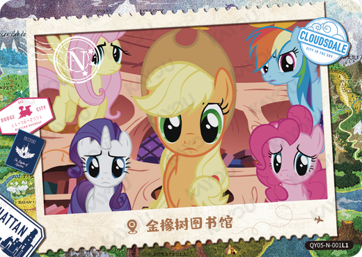 KAYOU MLP Fun Moments Edition Chinese Series 5 (T2W5) N Card Bundle