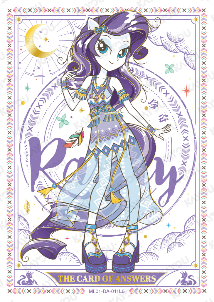 ML01-DA-011 KAYOU MLP Friendship Sonic Boom Book Edition Friendship Sonic Boom Book DA bundle card