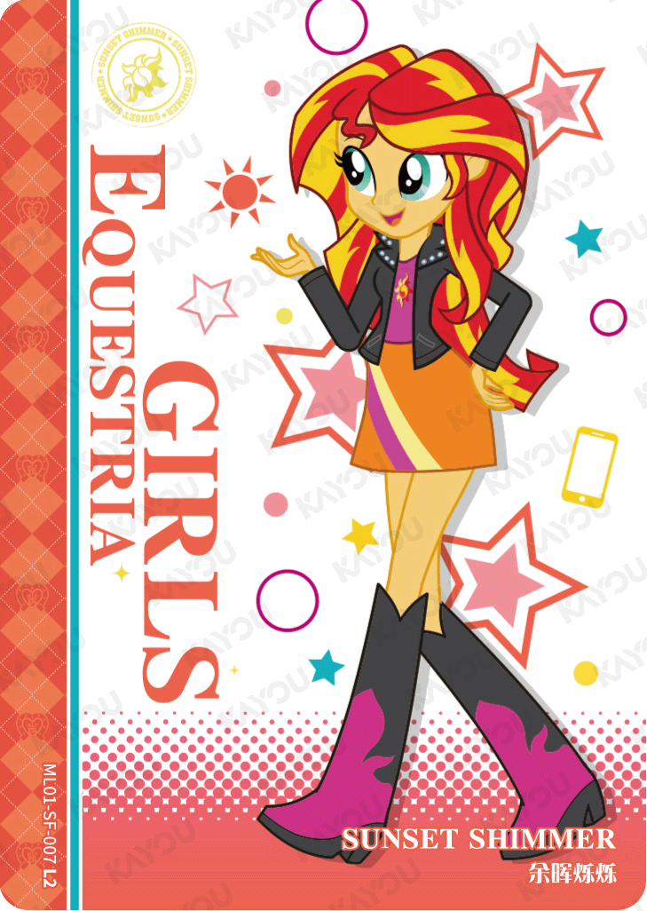 ML01-SF-007 KAYOU MLP Friendship Sonic Boom Book Edition Friendship Sonic Boom Book SF bundle card