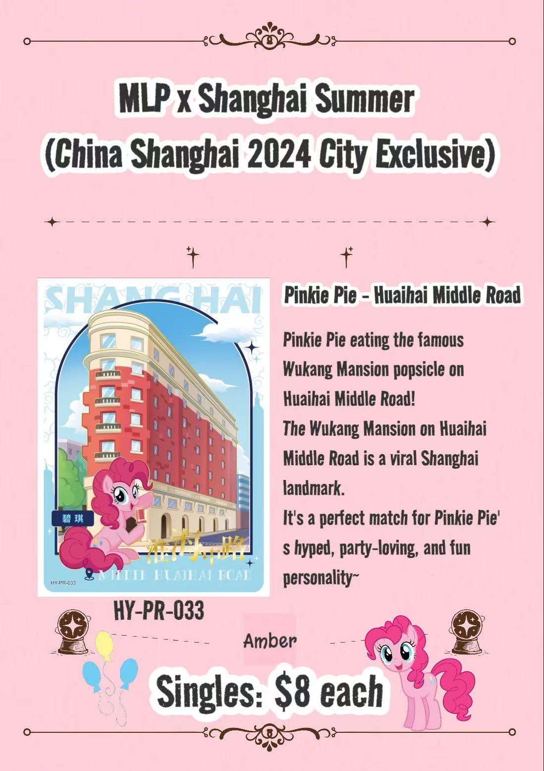 Kayou MLP x Shanghai Summer(China Shanghai 2024 City Exclusive)