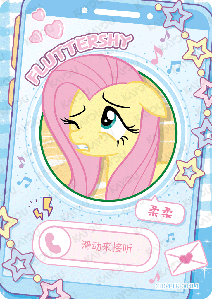 CH04-FR-004 KAYOU MLP Rainbow Edition Rainbow 4 FR bundle card