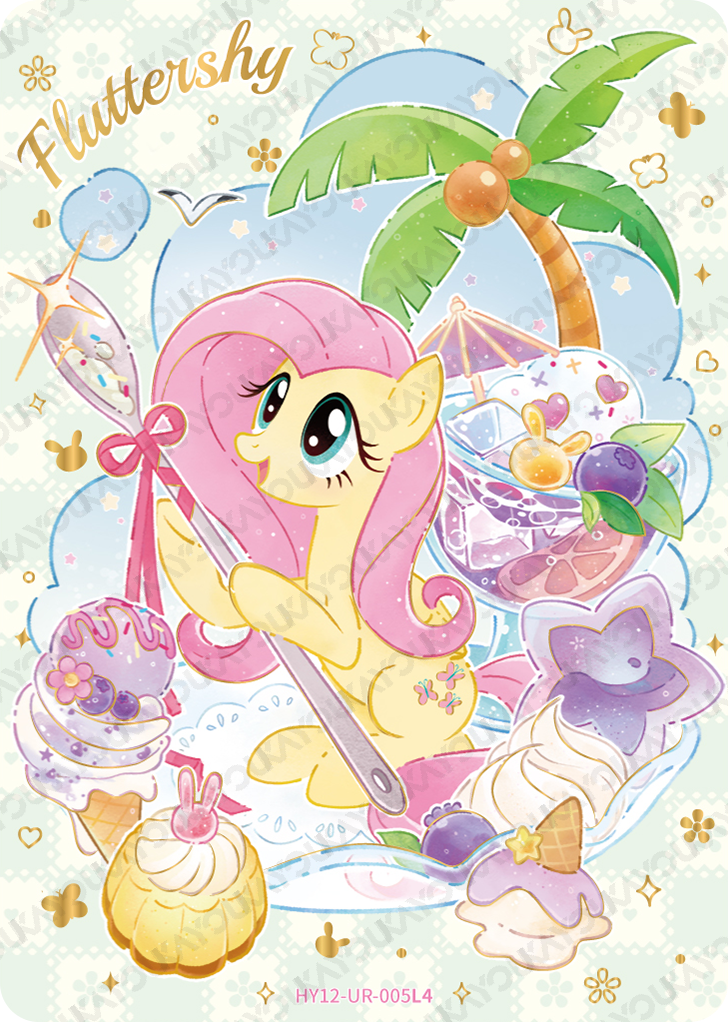 HY12-UR-005 KAYOU MLP Moon Edition Moon 12 UR bundle card