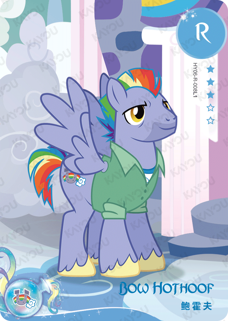 HY06-R-008L5 KAYOU MLP Moon Edition Moon 6 R bundle card