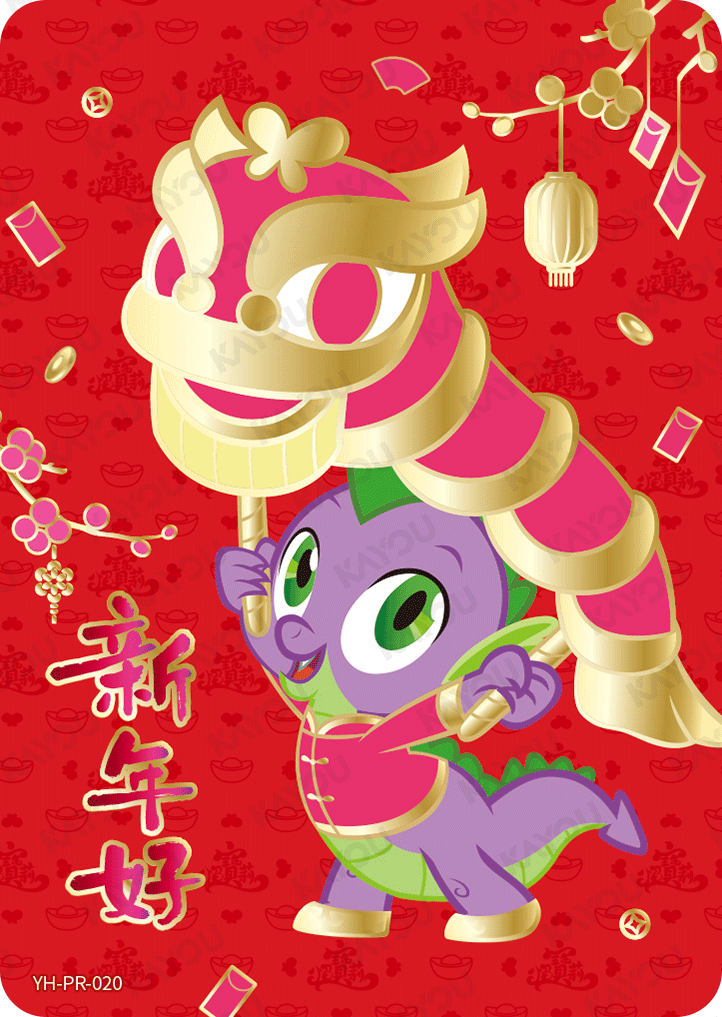 YH-PR-020 KAYOU MLP PR Edition MLP Collection PR single card