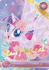 CH04-USR-001 KAYOU MLP Rainbow Edition Rainbow 4 USR single card