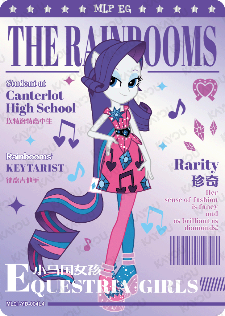 ML01-YD-004 KAYOU MLP Friendship Sonic Boom Book Edition Friendship Sonic Boom Book YD bundle card