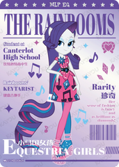 ML01-YD-004 KAYOU MLP Friendship Sonic Boom Book Edition Friendship Sonic Boom Book YD bundle card