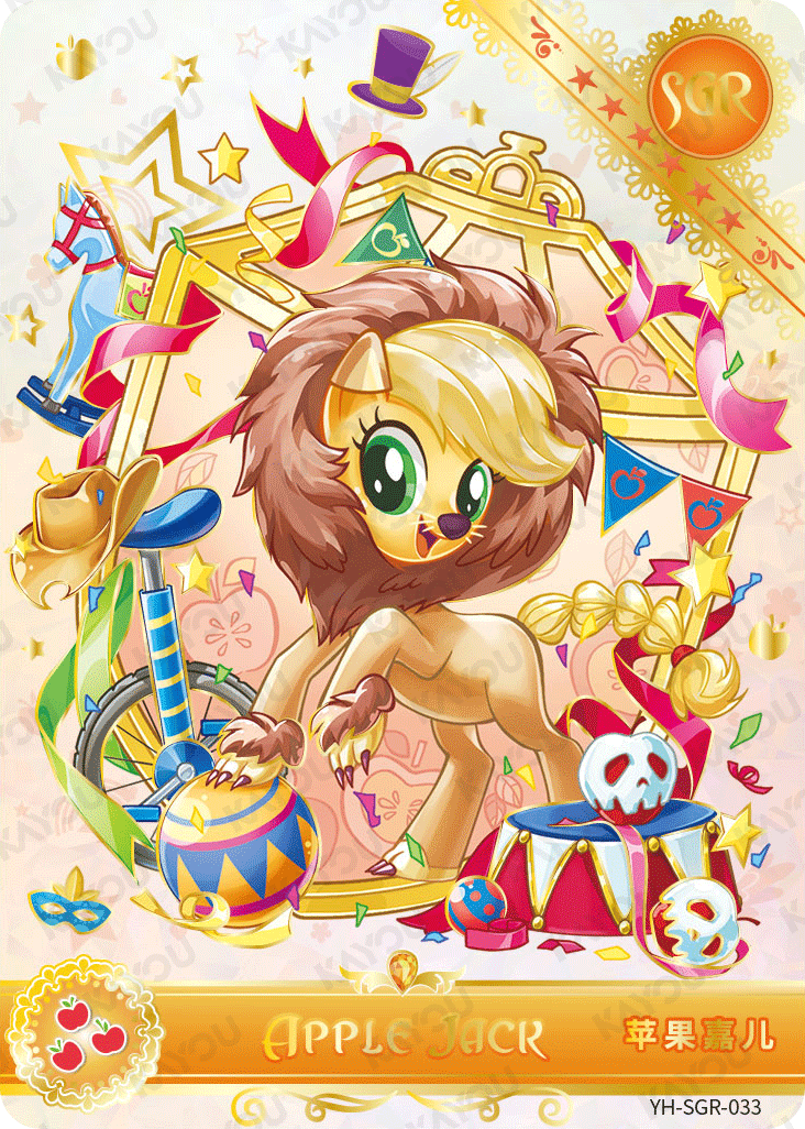 YH-SGR-033 Applejack KAYOU MLP Moon Edition Chinese Series 5 SGR single card