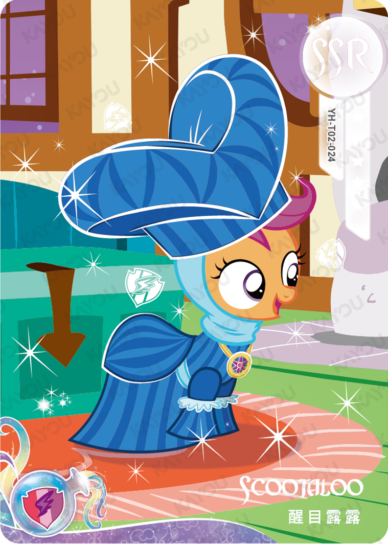 YH-T02-024 KAYOU MLP Moon Edition Moon 2 SSR bundle card