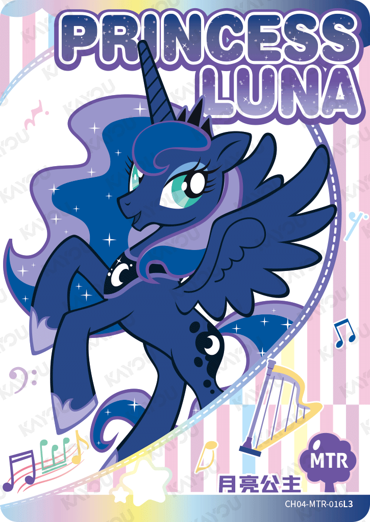 CH04-MTR-016 KAYOU MLP Rainbow Edition Rainbow 4 MTR bundle card