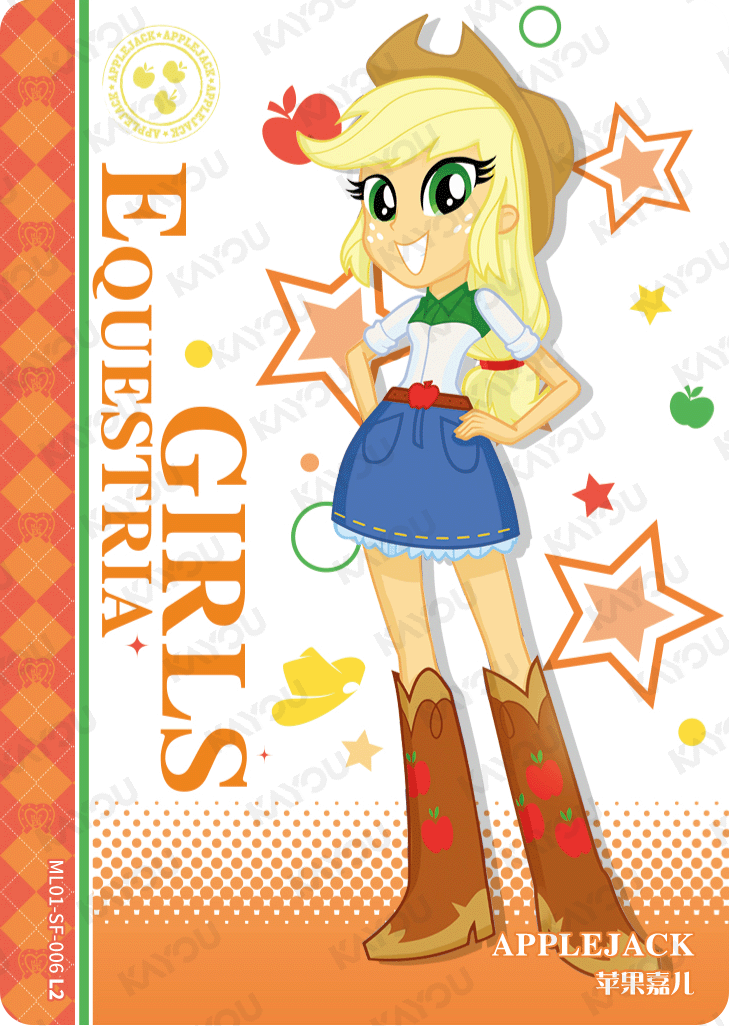 ML01-SF-006 KAYOU MLP Friendship Sonic Boom Book Edition Friendship Sonic Boom Book SF bundle card