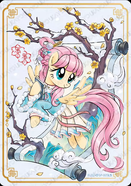 FL02-◇SP-005L5 KAYOU MLP Fu Lai Gift Box Edition Fu Lai Gift Box 2 Hidden Diamond SP bundle card