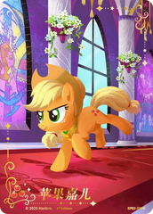 BP02-RR04 KAYOU MLP Discord Moment Edition Discord Moment 2 RR bundle card
